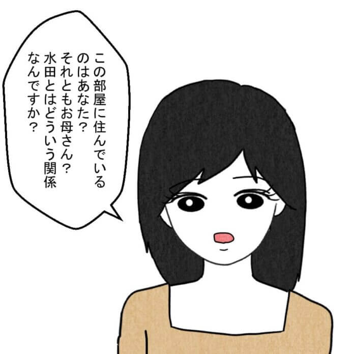 第24話