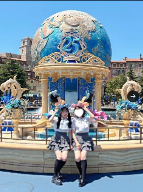 秋山由奈Xより