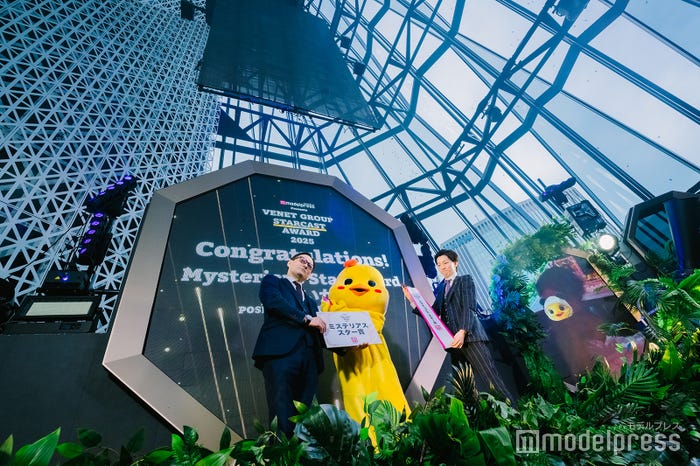 「ミステリアス・スター賞」あいか(C)モデルプレス