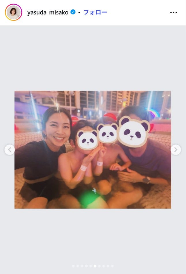 安田美沙子Instagramより