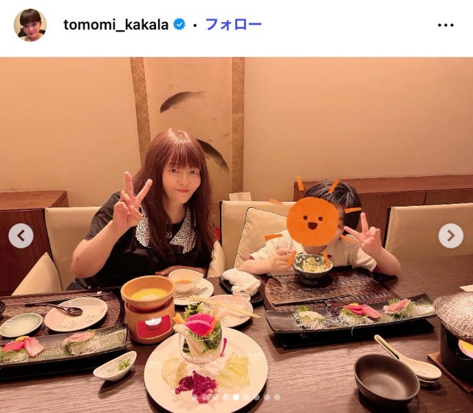 華原朋美instagramより