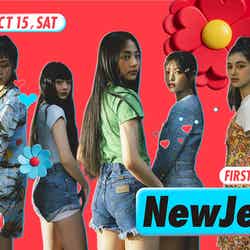 NewJeans（C）CJ ENM Co., Ltd, All Rights Reserved