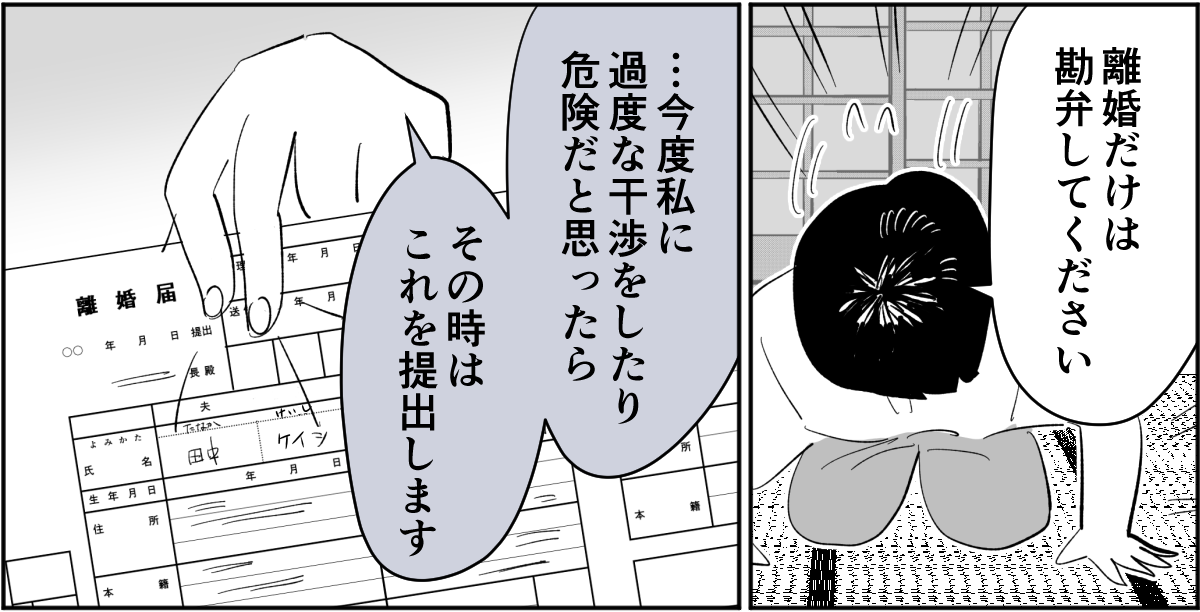 【修正版】7_3_2