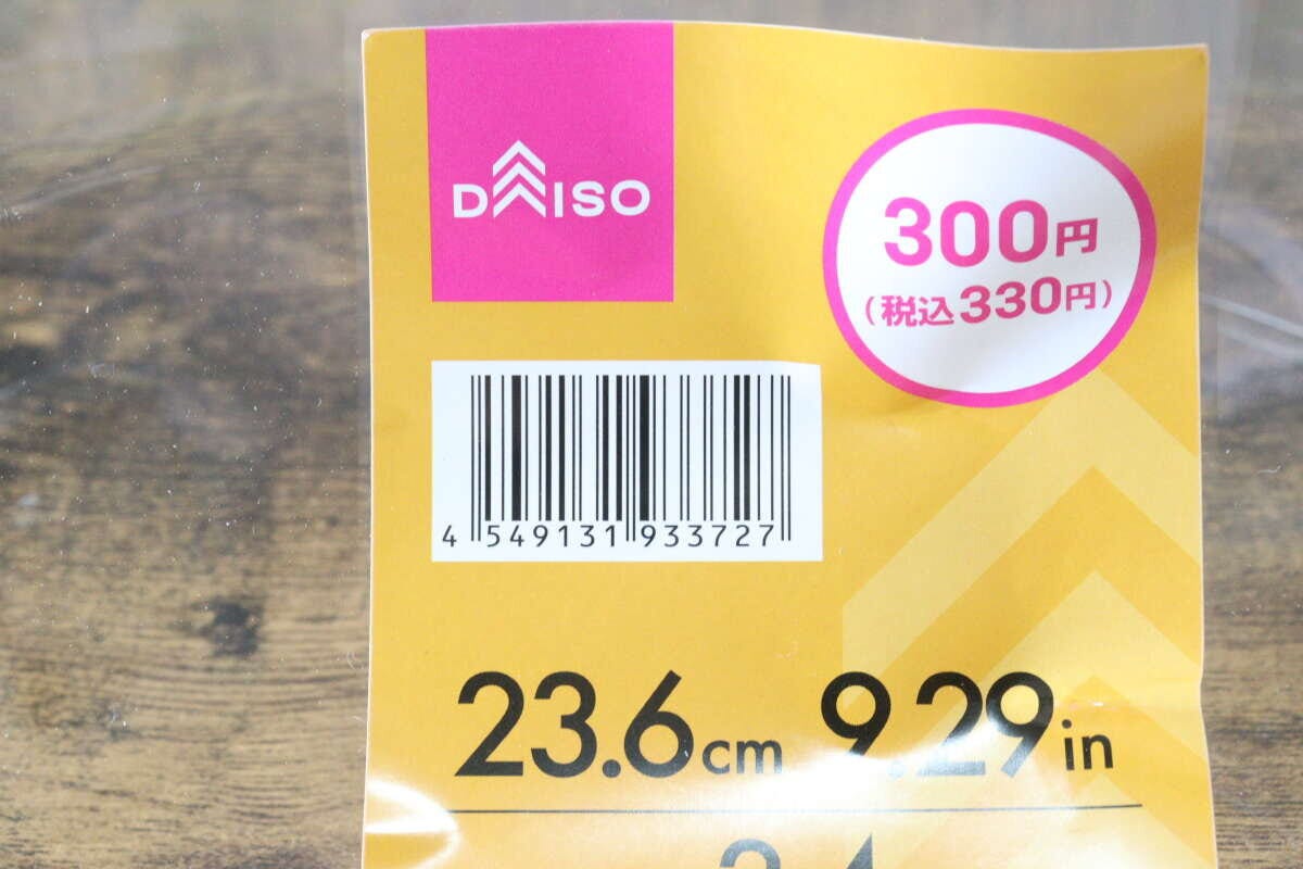 耐熱ガラスボウル（23.6cm、2.4L）　JANコード