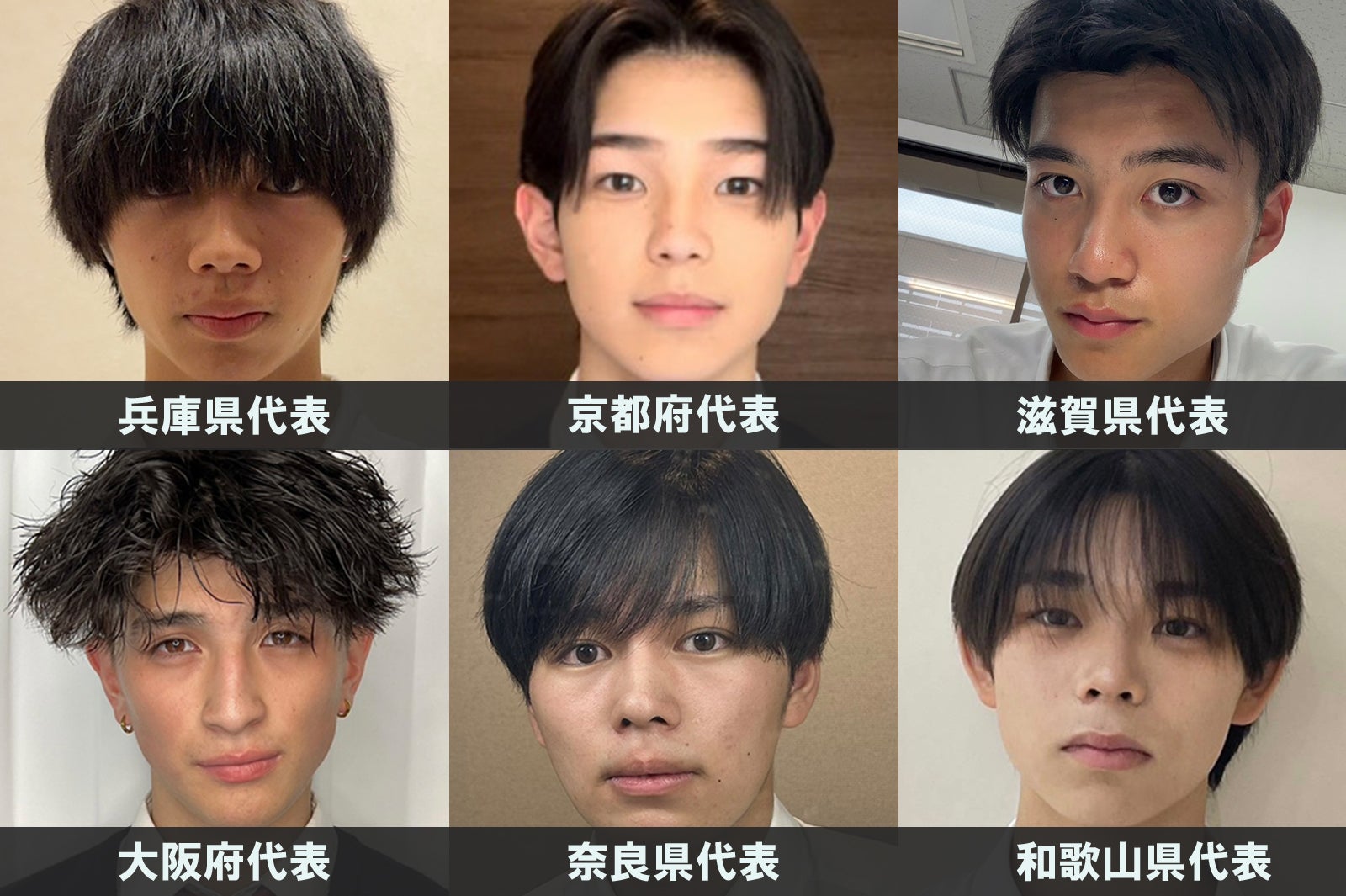 男子高生ミスターコン2024」都道府県別“日本一のイケメン高校生