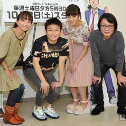 （左から）中川亜紀子、松野太紀、鷲尾伶菜、小杉十郎太