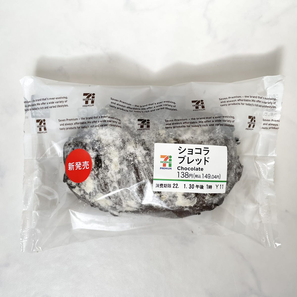 ショコラブレッド