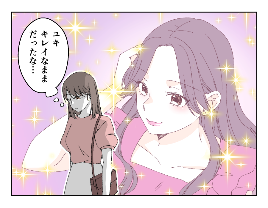 老後どうするの？_017-2