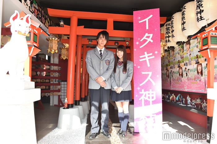 (左から)佐藤寛太、美沙玲奈 (C)モデルプレス