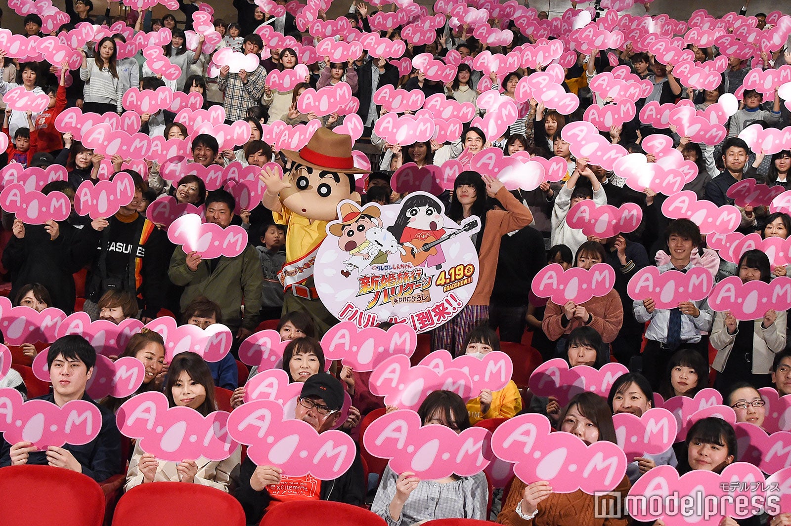 しんちゃん、あいみょん（C）モデルプレス