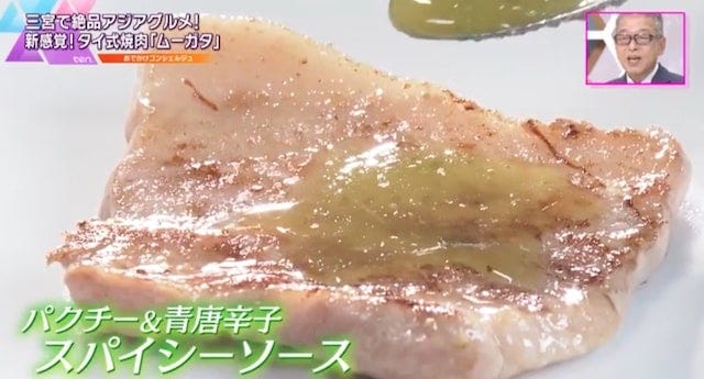 【神戸】ネクストヒットになるかも!?