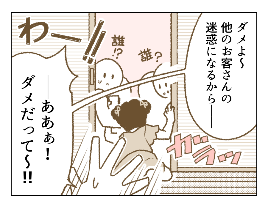 09_02
