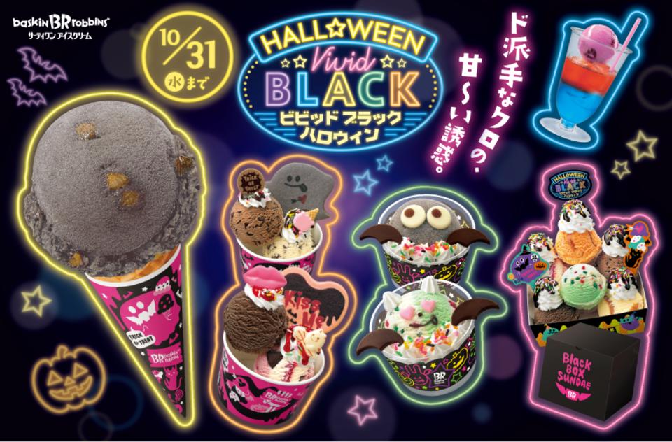 yuzu-collection-content-3651-1539745360.