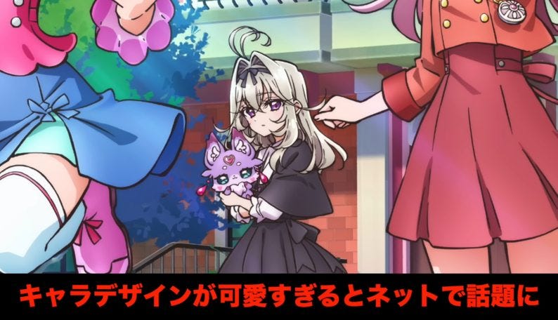 「可愛すぎる！」新プリキュアの敵キャラが放送前から人気爆発！