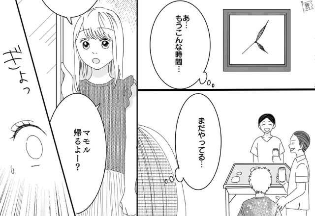 嫁の実家で、BBQに参加した夫。しかし帰宅直前⇒【ぎょっ】夫の姿を見て、嫁が激怒！？