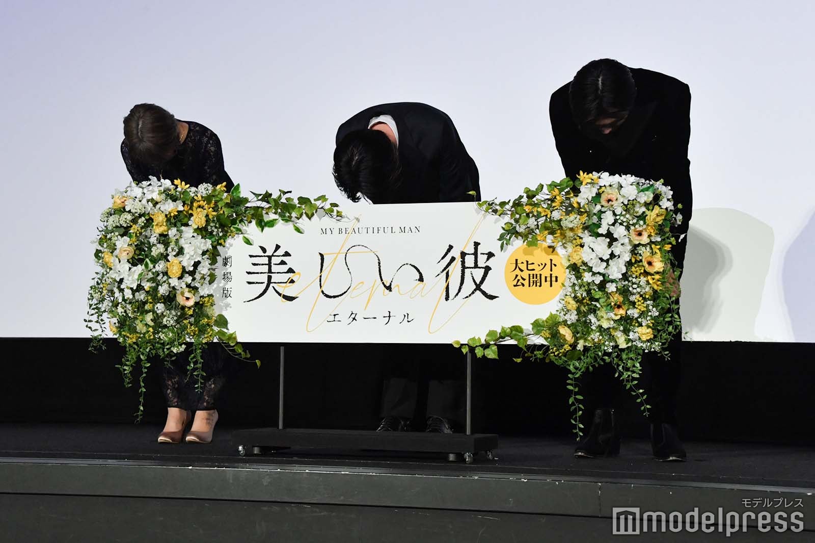 深く一例する酒井麻衣監督、萩原利久、八木勇征（C）モデルプレス