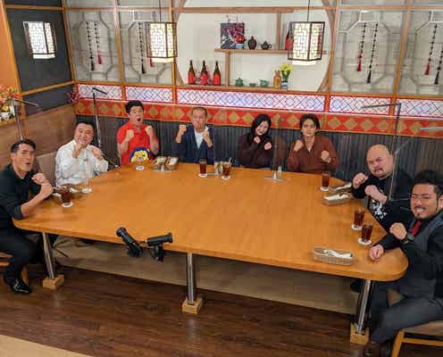 吉高由里子、槙野智章&高梨臨夫妻からマル秘エピソード明かされる 11年ぶり「帰れま10」参戦