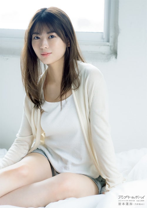 岩本蓮加／ポスター（提供写真）