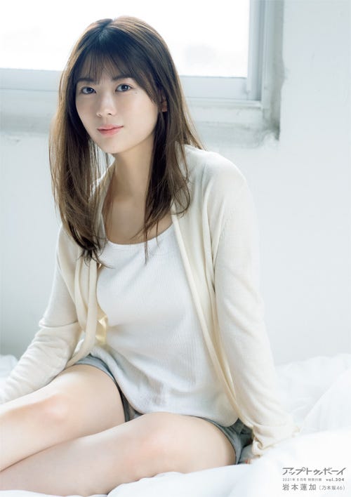 岩本蓮加/ポスター(提供写真)