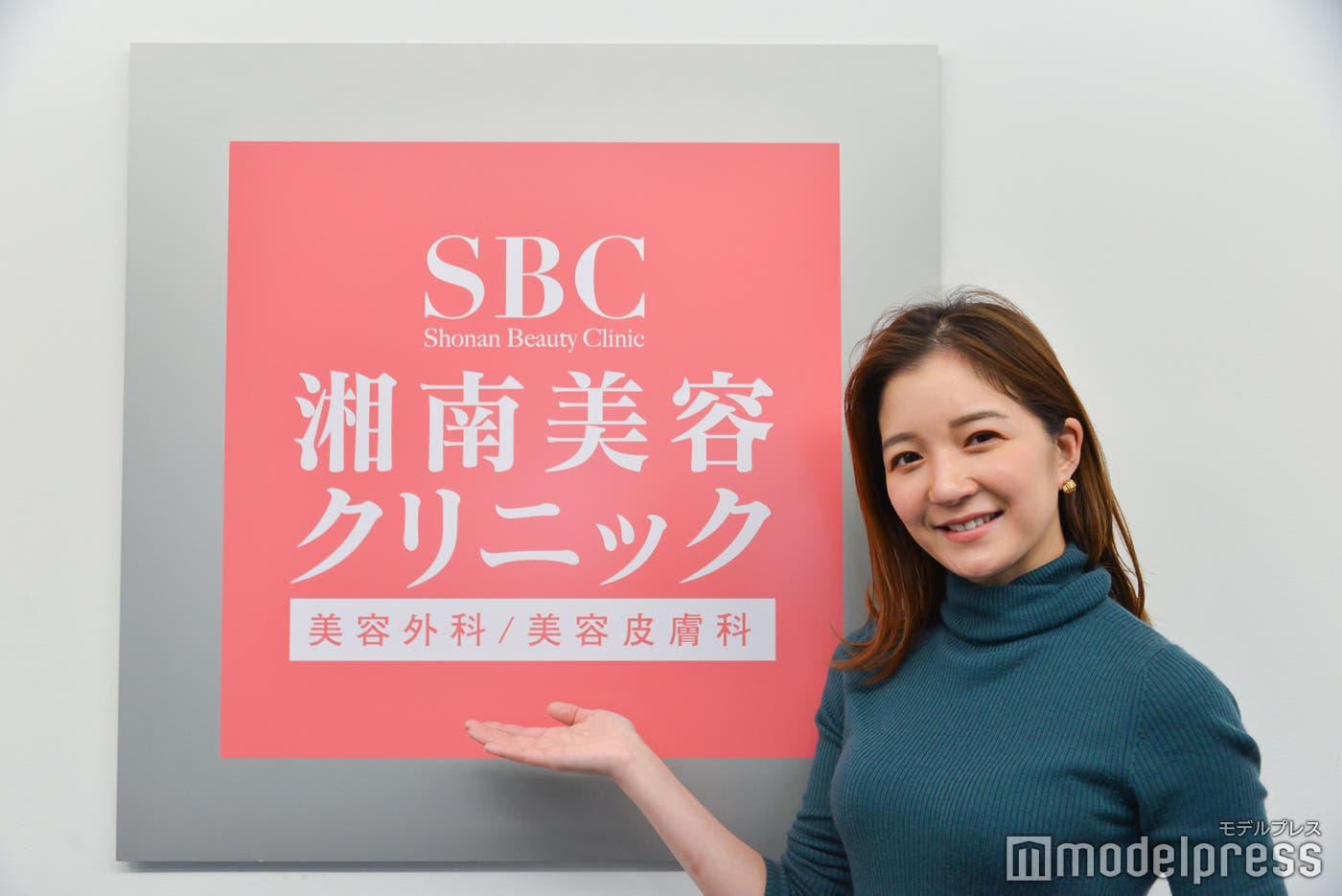 湘南美容クリニック新宿本院(C)モデルプレス