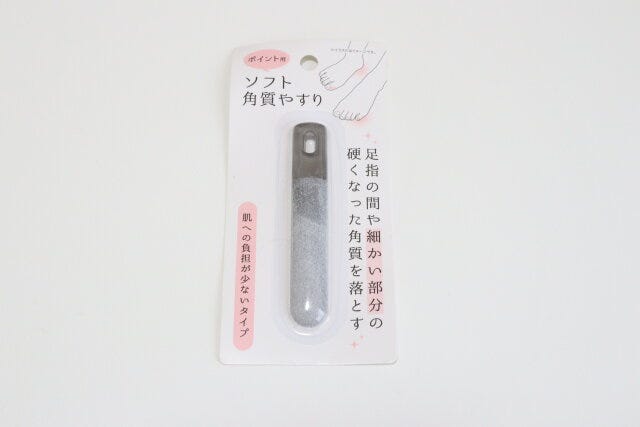 セリア　ポイント用ソフト角質やすり　パッケージ