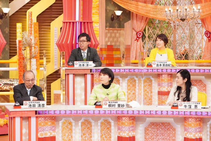 (前列左から)池田清彦、桐村里紗、牛窪恵(後列左から)池本洋一、島本美由紀(C)フジテレビ
