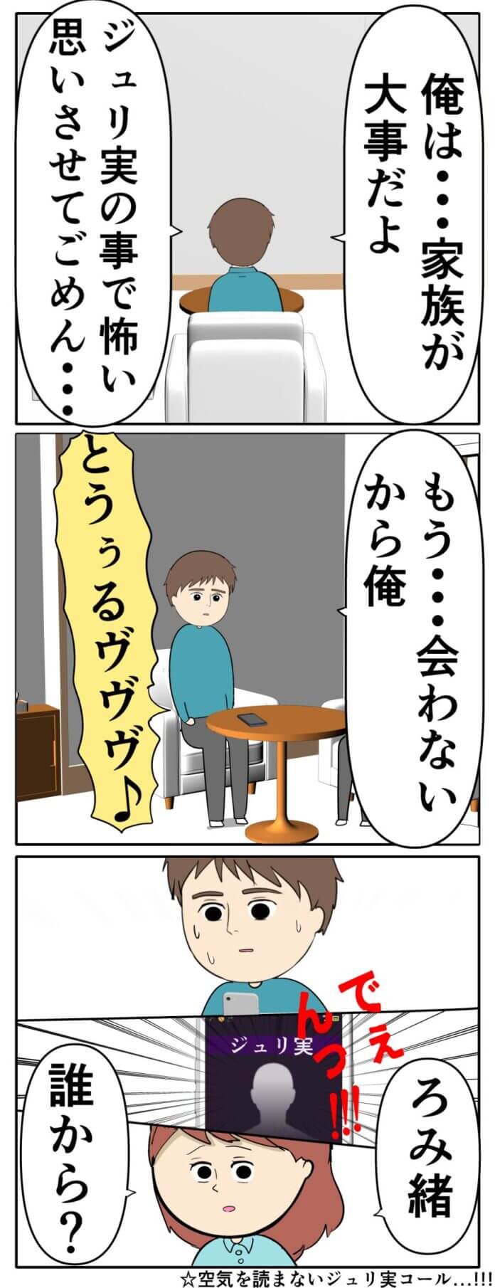 まだ未練を捨てきれていない。