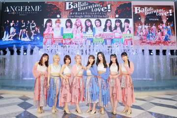 アンジュルム 池袋で新曲「BaBaBa Burning Love！」発売記念イベント 為永幸音「情熱的で燃えるような楽曲」