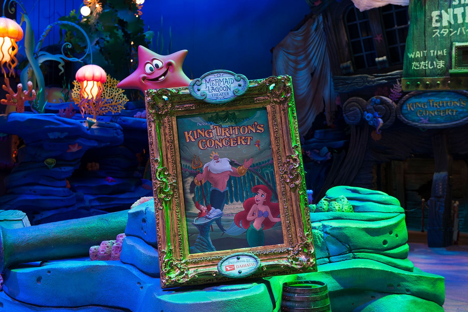 マーメイドラグーンシアター（C）Disney