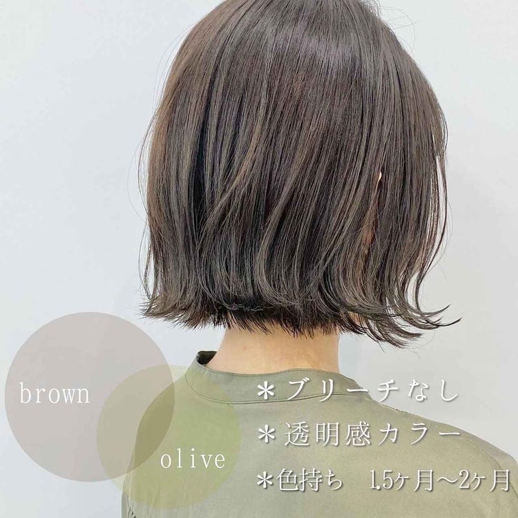 その髪色いいね って褒められちゃう 注目の オリーブカラー に挑戦してみない モデルプレス その髪色いいね って褒められちゃう 注目の オリーブカラー に挑戦してみない モデルプレス