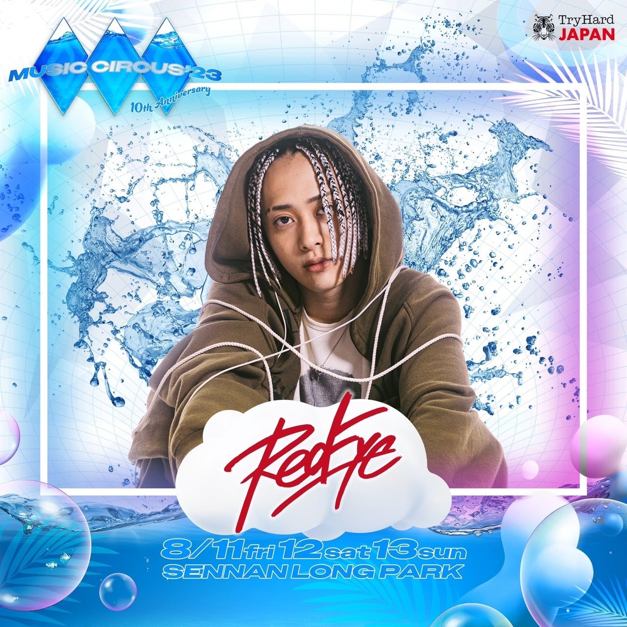 Red Eye（提供写真）