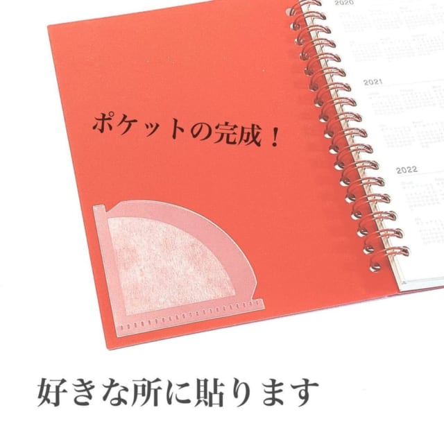 地味だけど 超便利 ダイソーで発見した とあるポケット が優秀なんです モデルプレス