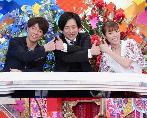 ジャニーズJr.“Travis Japan”&オースティン・マホーン「ニノさん」初登場で即興パフォーマンス