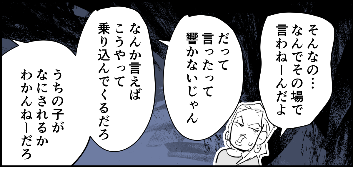 10-2-1【修正版】