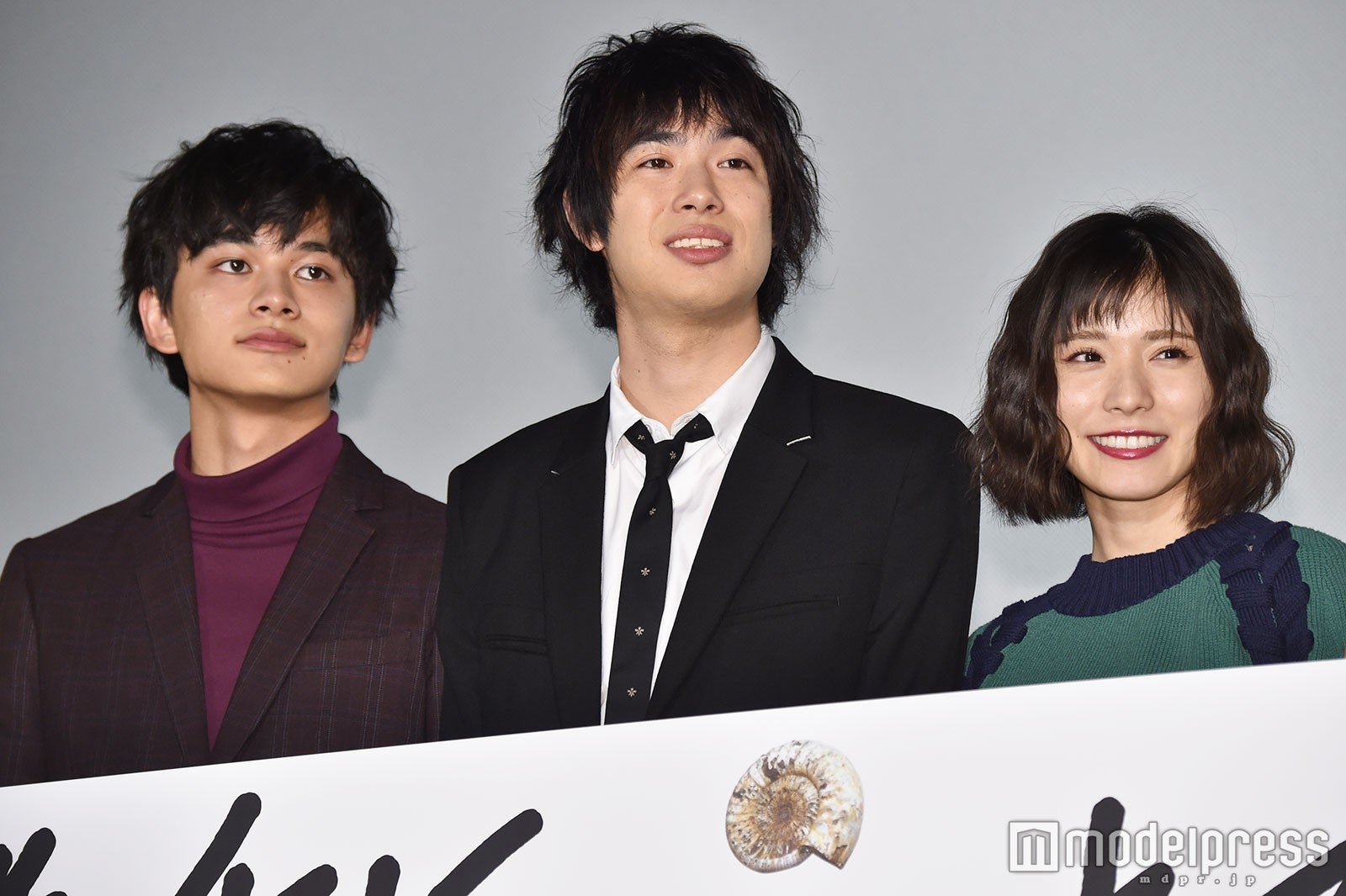 北村匠海、渡辺大知、松岡茉優 （C）モデルプレス
