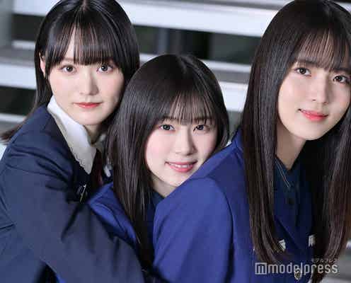 櫻坂46 7thシングル「承認欲求」増本綺良・山下瞳月・中嶋優月×モデルプレスインタビュー