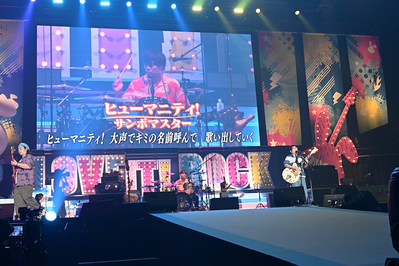 「LOVE IT！ ROCK 2023」（C）TBS