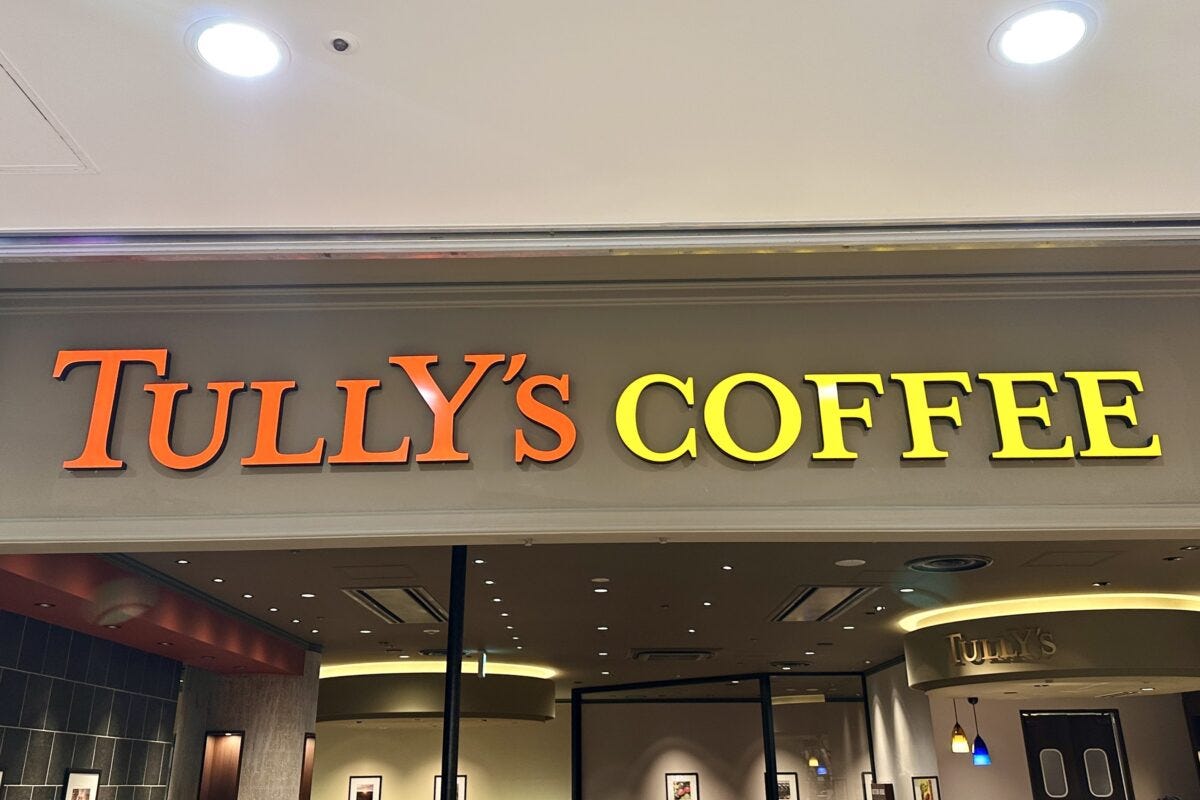 タリーズコーヒー　コーヒーセミナー
