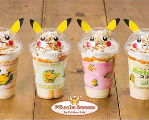 ピカチュウの新フラッペ、池袋「ピカチュウスイーツ by ポケモンカフェ」に限定登場