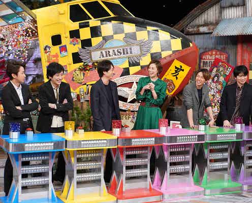 「TOKIO嵐」に米倉涼子参戦 “ガチな戦い”繰り広げる