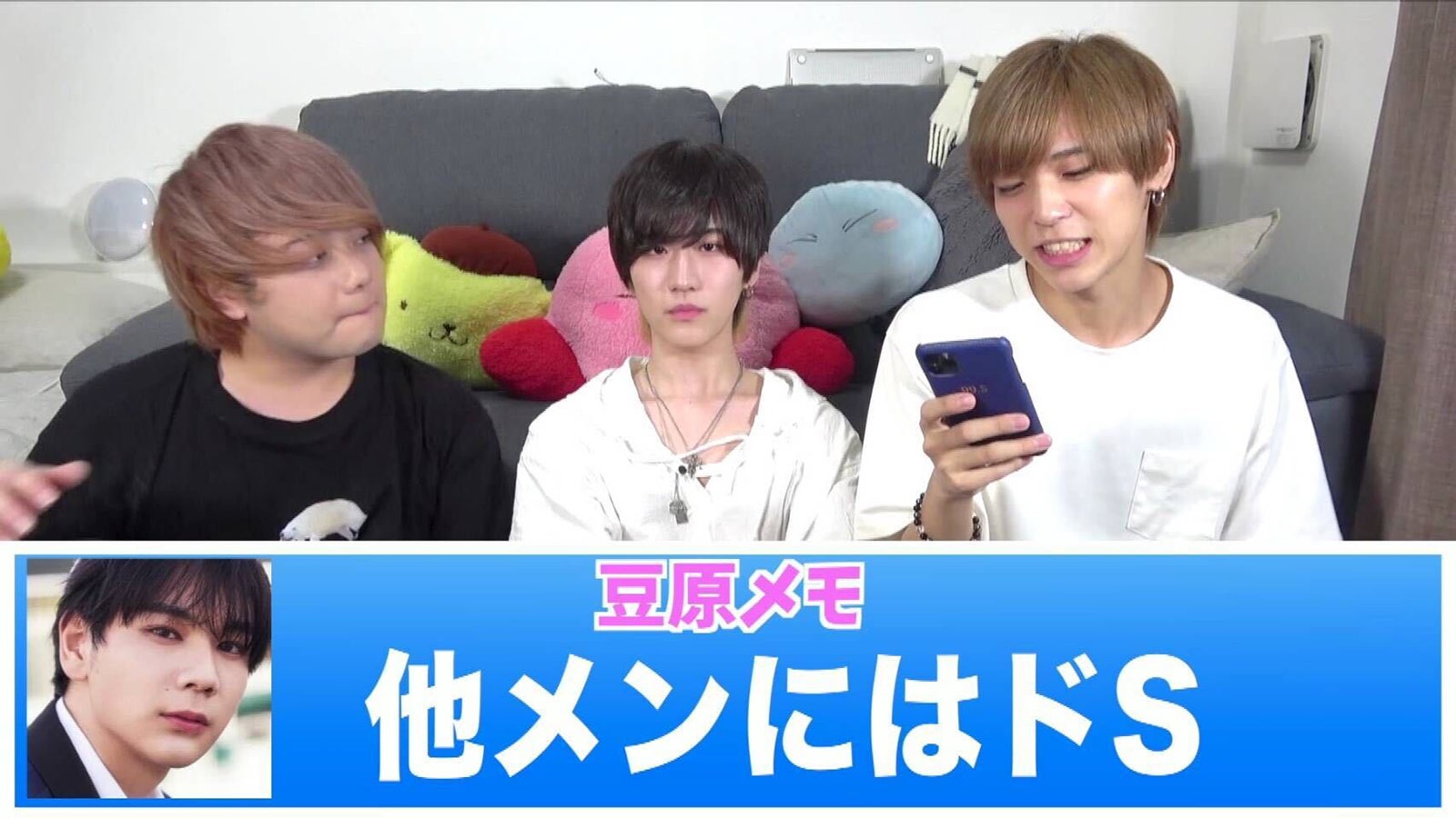 にきぽん、千皓。、駿太／99ぱらだいむYouTubeチャンネルより