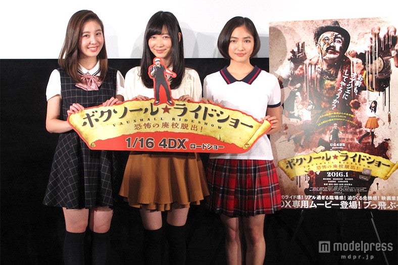 （左から）渡辺恵伶奈、岡本夏美、松本妃代