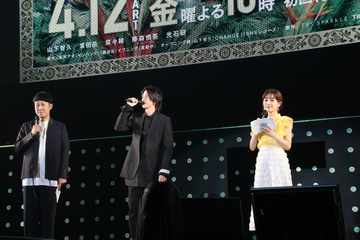 小藪一豊、山下智久、田中みな実(提供写真)