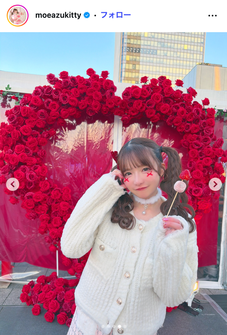 もえのあずきInstagramより