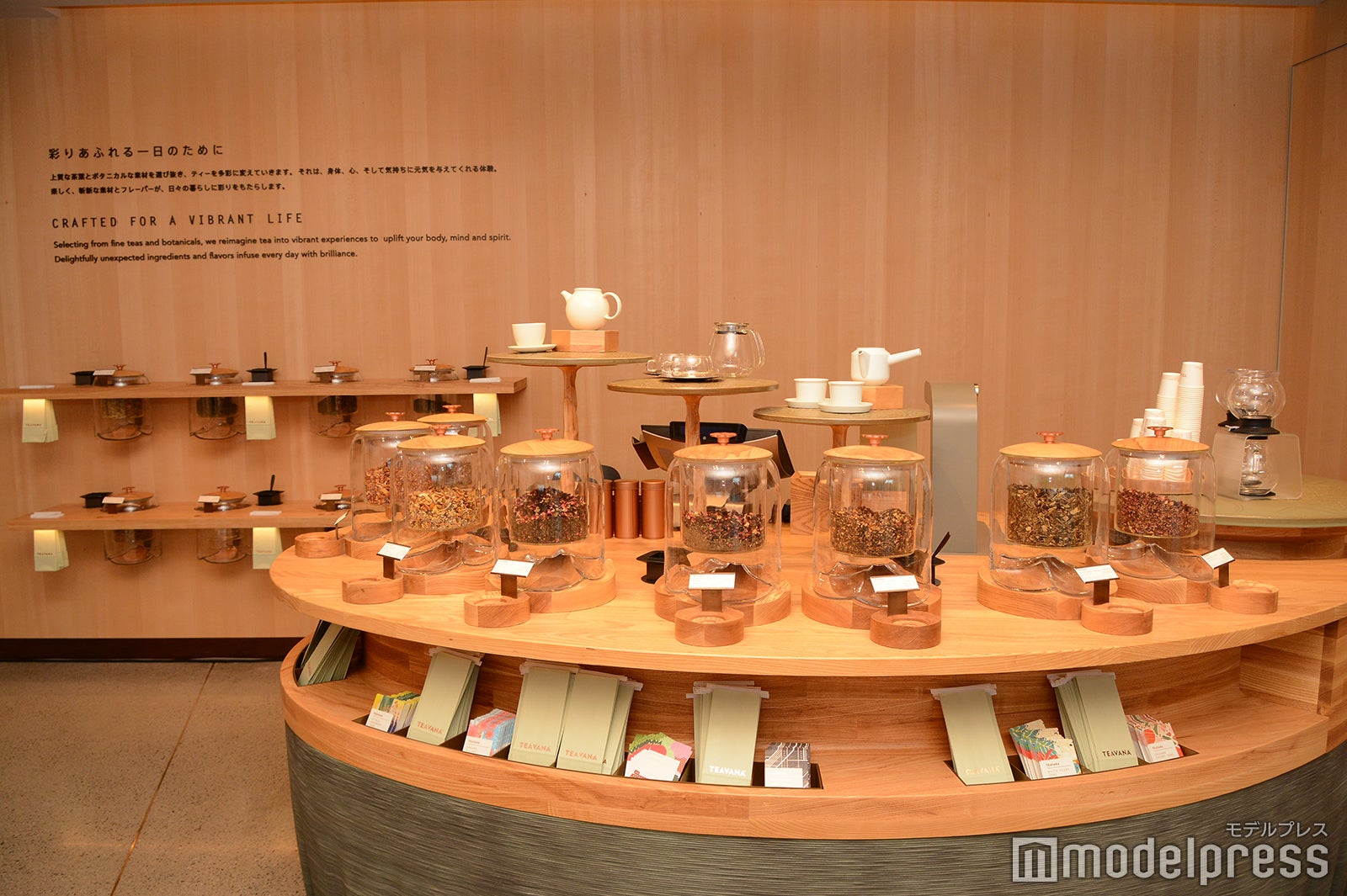 ティバーナ ティー バー（C）モデルプレス