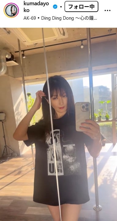 熊田曜子Instagramより