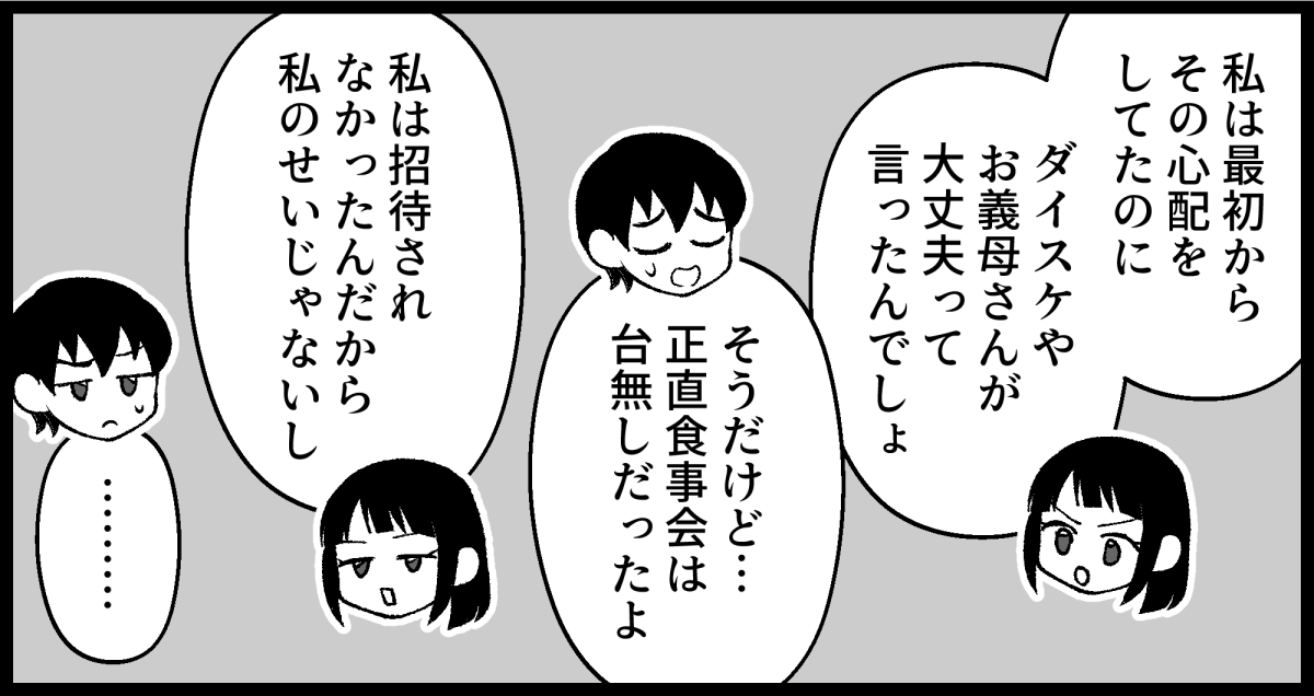 02_04