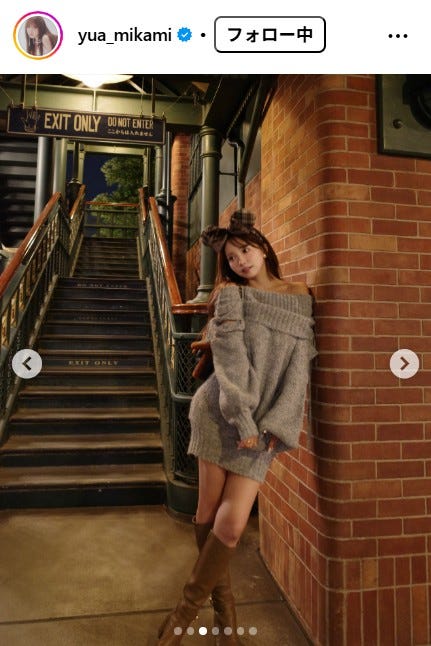 三上悠亜Instagramより