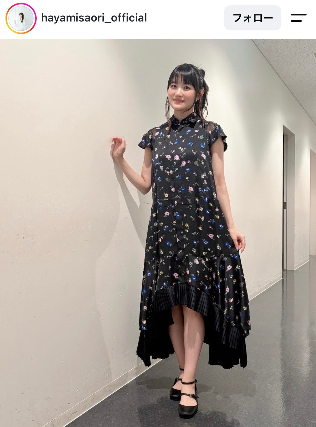早見沙織Instagramより