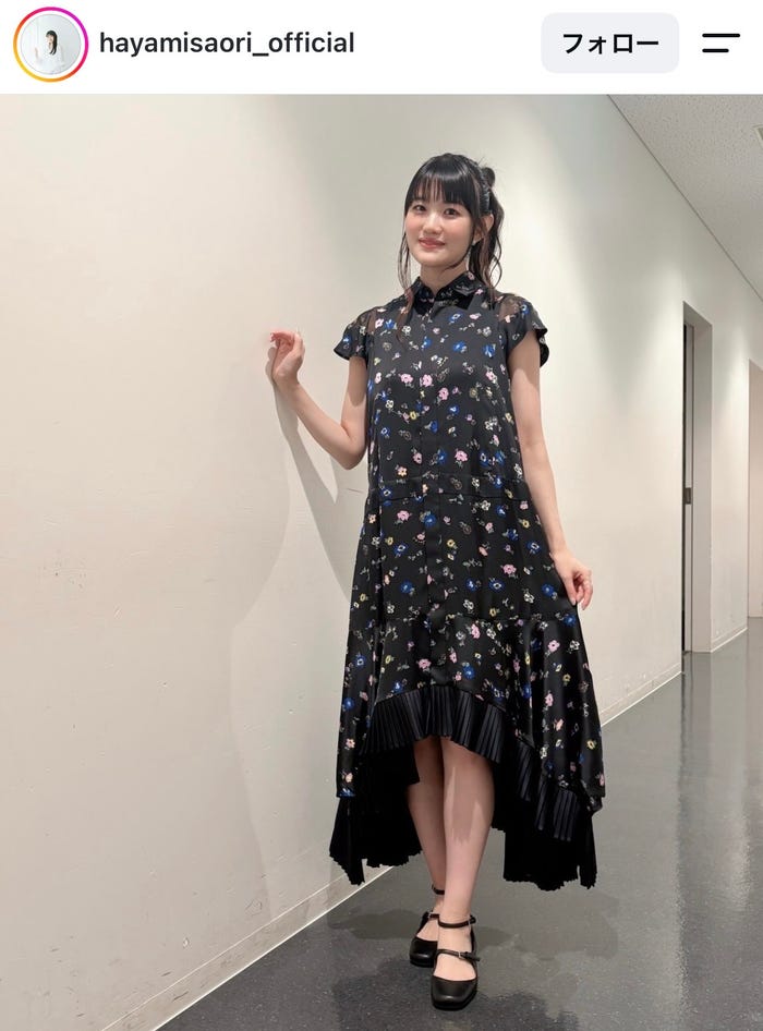 早見沙織Instagramより